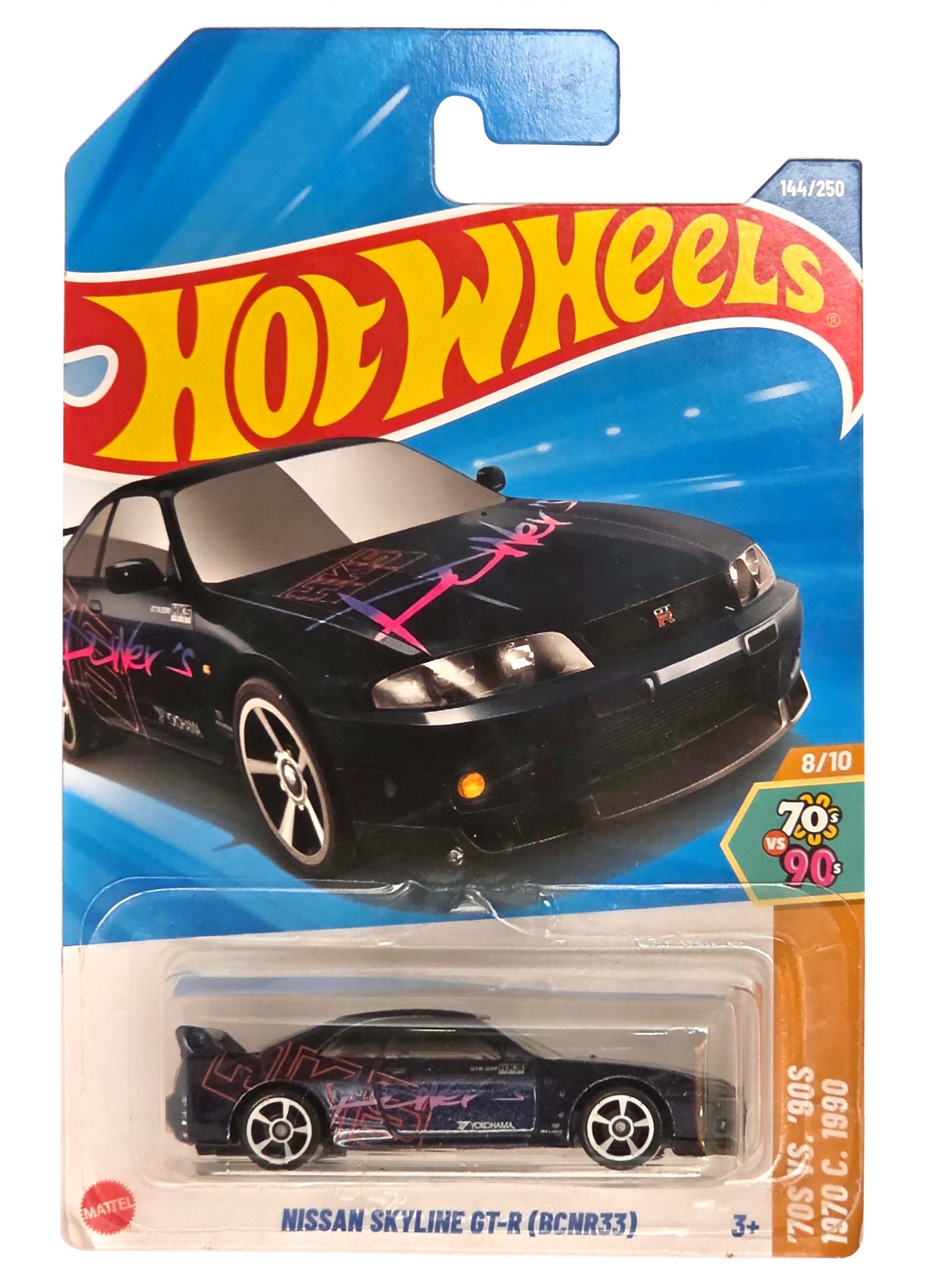 NISSAN SKYLINE GT-R (BCNR33)